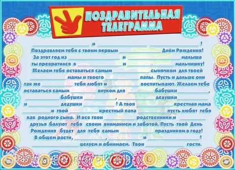 3 конкурса для дня рождения 3 конкурса для дня рождения