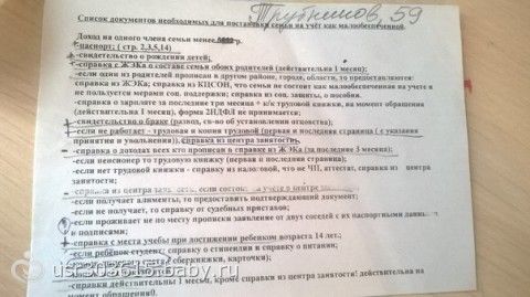должно заявление на развод какие документы нужны планетная