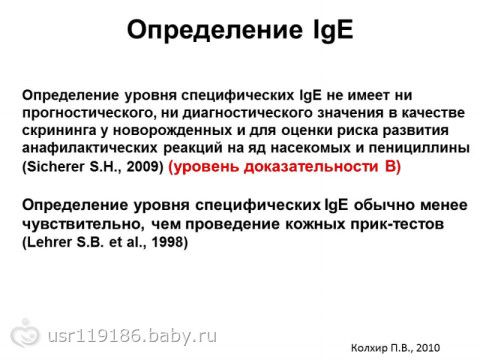 Комплекс упражнений для предстательной железы видео