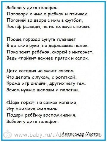 Стих про молодоженов короткий Стих про молодоженов короткий