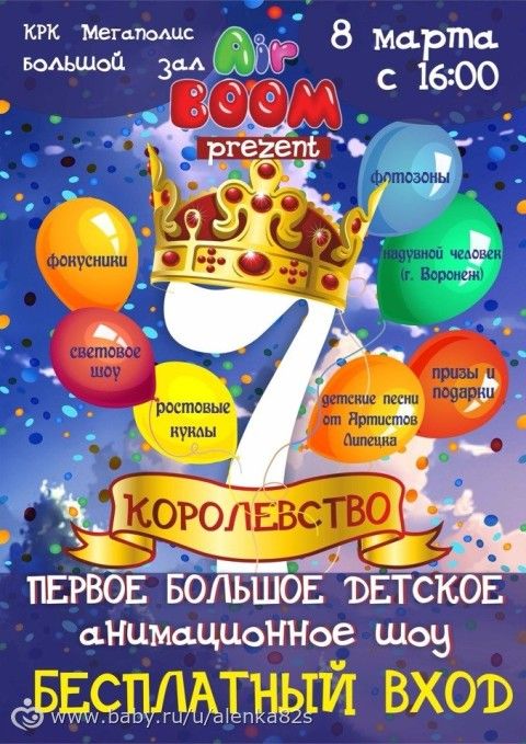 Музыкальная открытка С Днем рождения Доченька Музыкальные Красивые поздравления с Днем рождения мужчине, парню