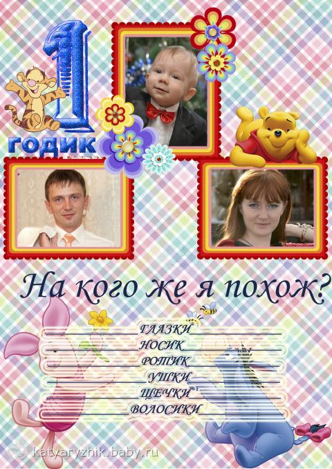 Смотреть Тост на день рождения дедушке видео Смотреть Тост на день рождения дедушке видео