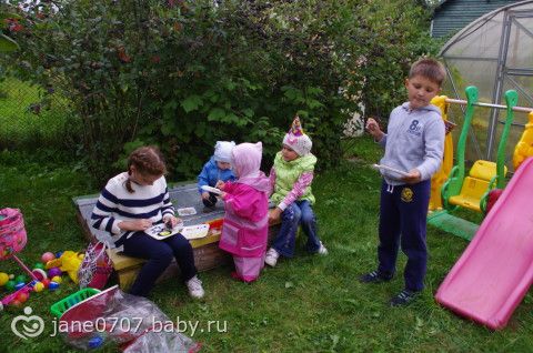 Годовщина со дня нашей свадьбы Годовщина со дня нашей свадьбы