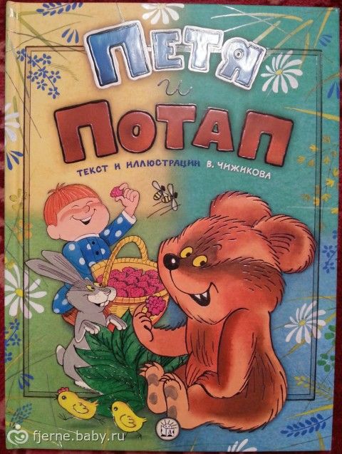 слушать книгу вадима зеланда слушать книгу вадима зеланда