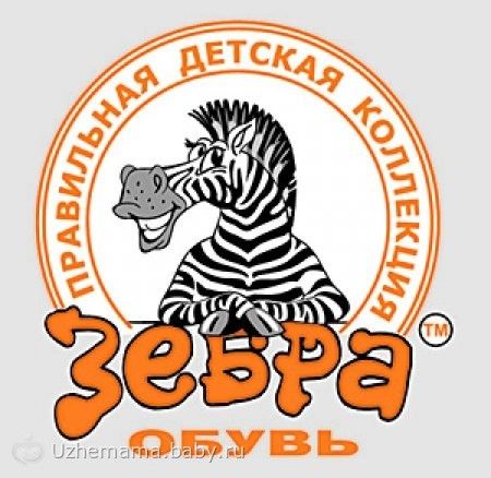 Викинг: в стиле милитари, интернет-магазин обуви, рюкзаков В магазине Капитанос вы можете купить карнавальные аксессуары
