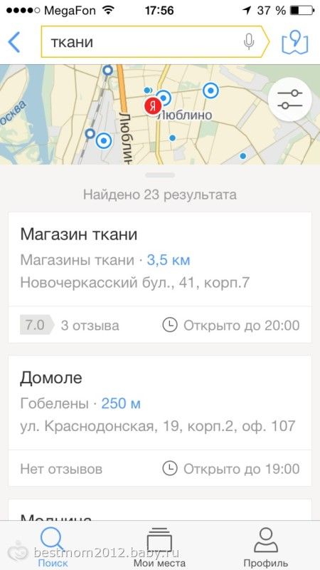 Садовод рынок москва где что Садовод рынок москва где что