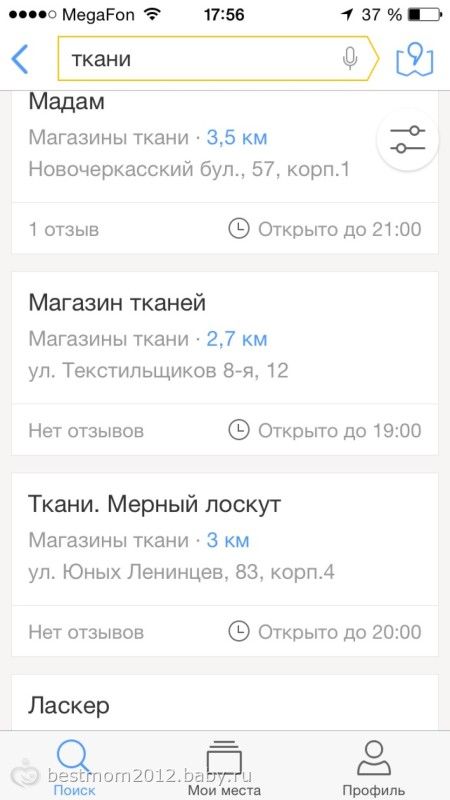 Рынок садовод и рынок южные ворота Рынок садовод и рынок южные ворота