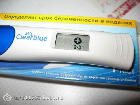 Запись в школьном дневнике: "Ваш ребёнок глотает окончания слов" Жидкий стул при беременности. Возникновение жидкого стула во время