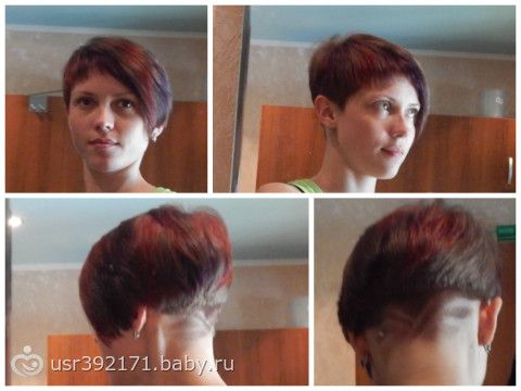 Хочу короткую стрижку Хочу короткую стрижку