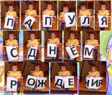Нарисованная ромашка с цифрами Нарисованная ромашка с цифрами