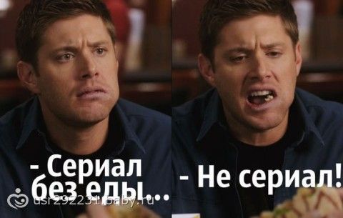 График диеты для похудения