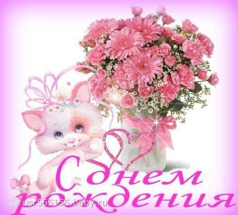 С днём рождения старшей сестре своими словами С днём рождения старшей сестре своими словами