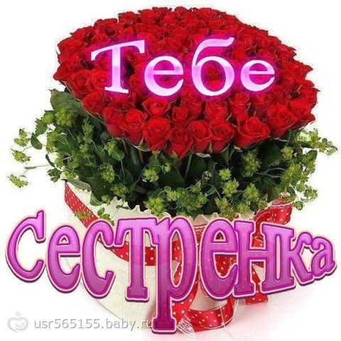 Поздравление оригинальное с днем рождения текст Поздравление оригинальное с днем рождения текст