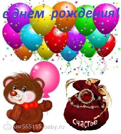 Поздравления с днем рождения Свахе (сватье) Поздравления с Днем рождения женщине - красивые стихи и проза