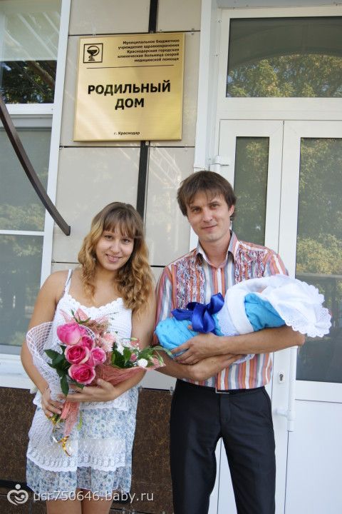 Кому дарят подарки при выписке из роддома Кому дарят подарки при выписке из роддома
