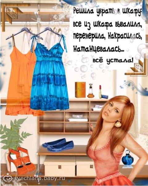 Флай полет для продолжающих на среду18.12.13