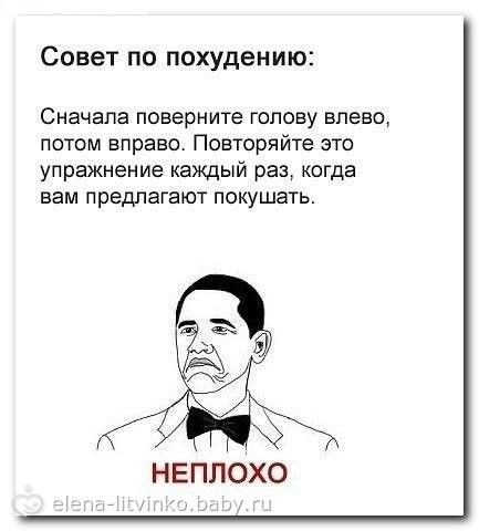 Что надо делать чтобы похудели щеки