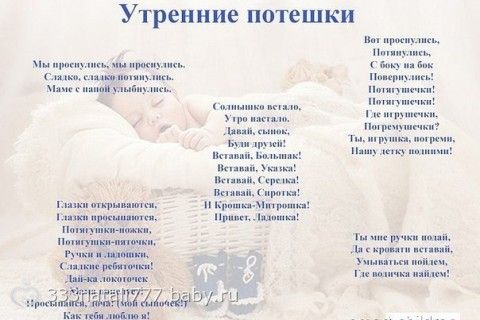 http://cs32.babysfera.ru/4/6/d/8/37604079.232207926.jpeg