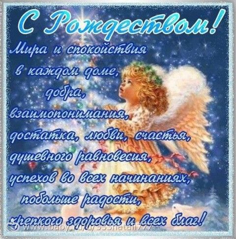 Подарок для слова мультфильм