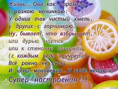 Пожелания школьникам Подарки сотрудникам: оформление, налогообложение, учет