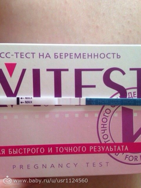 Тесты на беременность 2015 Тесты на беременность 2015