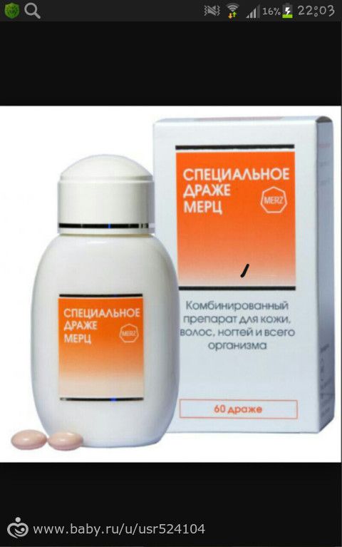 Купить шорты для похудения вулкан интернет магазин
