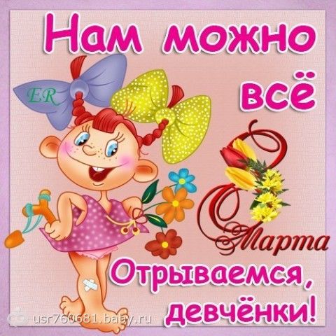 Поздравления ко дню рождения от коллектива в стихах