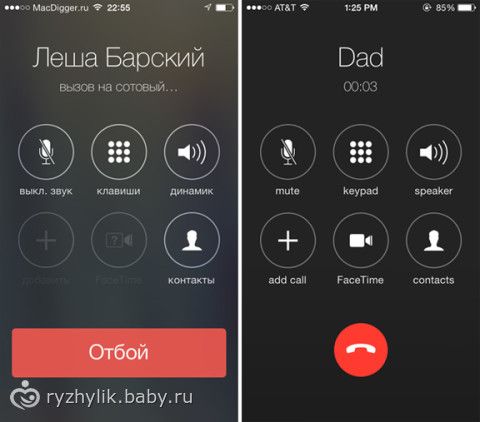 Как в айфоне абонента сделать на весь экран Как в айфоне абонента сделать на весь экран