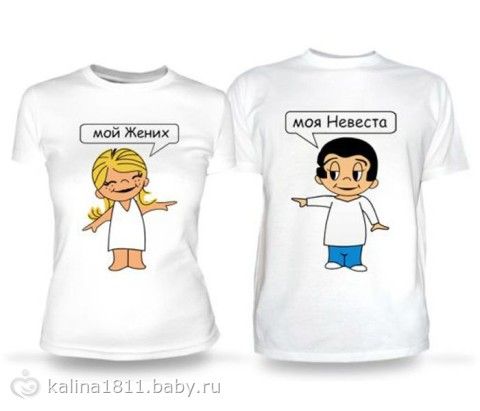 Как невеста так ягодка Как невеста так ягодка