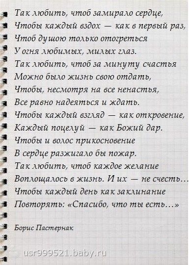 Стих пушкина своему другу Стих пушкина своему другу