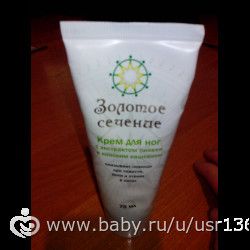 Кто лечил варикоз на ногах отзывы