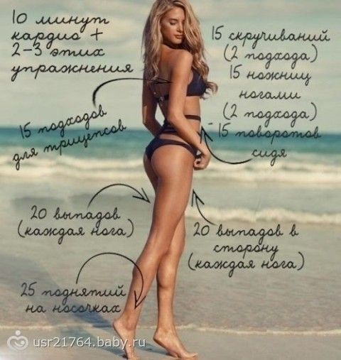 Пояс для похудения своими руками