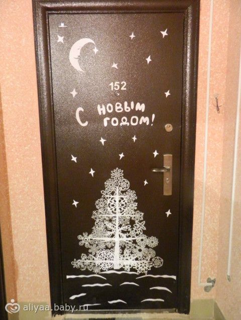 Новогоднее украшение своими руками на входные двери Новогоднее украшение своими руками на входные двери