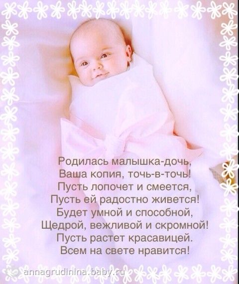 Статусы о детских днях рождениях Статусы о детских днях рождениях