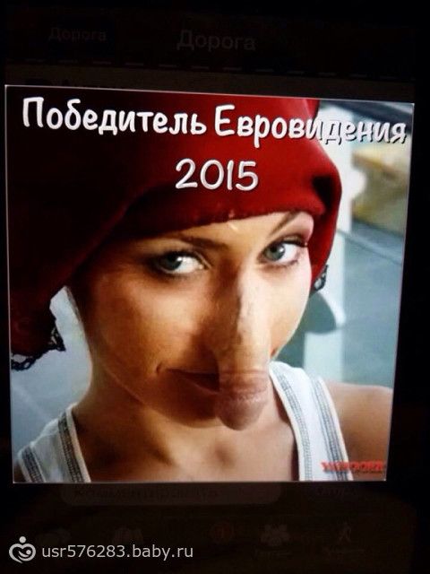 uzari евровидение 2015 песня слушать uzari евровидение 2015 песня слушать