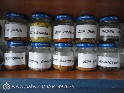 Как хранить детское питание Как хранить детское питание