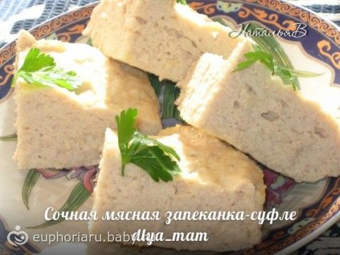 Мясное суфле в мультиварке рецепты с фото