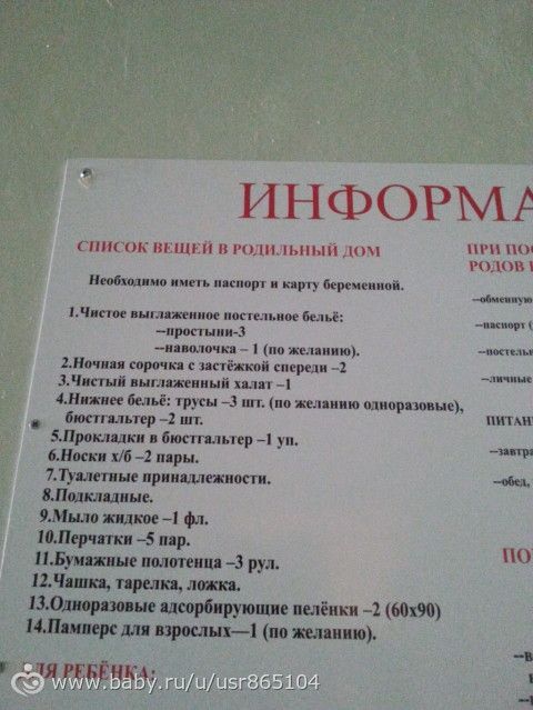 Что будет с роспотребнадзором в 2018 году Что будет с роспотребнадзором в 2018 году