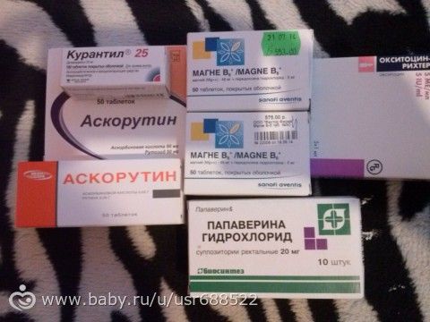 Беременность магний в6 и курантил Беременность магний в6 и курантил