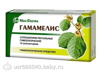 Гомеопатия для детей при прорезывании зубов Гомеопатия для детей при прорезывании зубов
