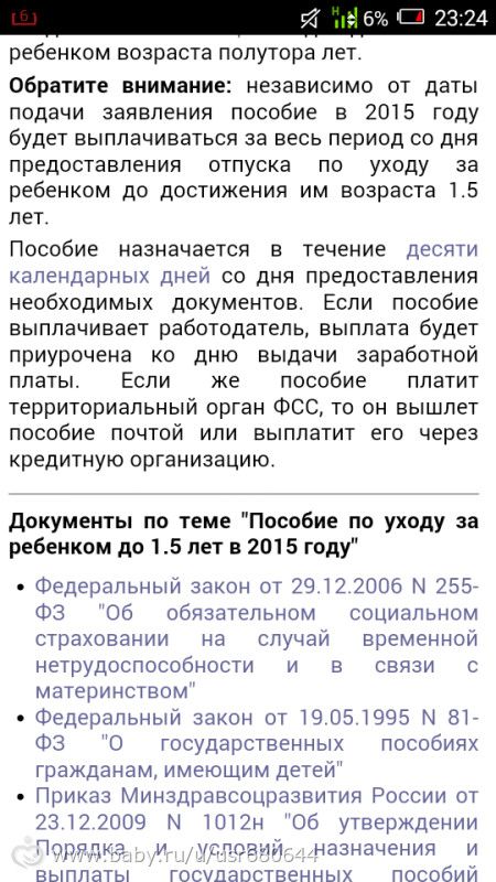 Как самому сделать окно для веранды Как самому сделать окно для веранды
