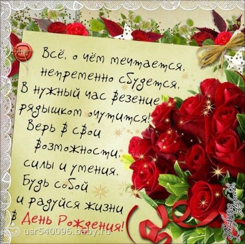 Поздравление сыновьями отца с юбилеем Поздравление сыновьями отца с юбилеем