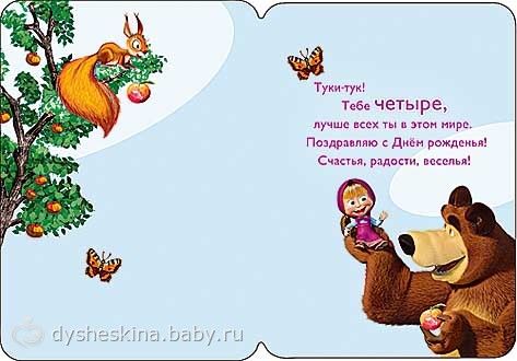 4 строчки с днем рождения стих 4 строчки с днем рождения стих