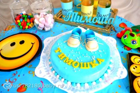 Поздравление с 1 годиком тимофея 35