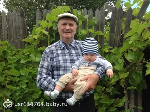 Конкурс для деда и внука Конкурс для деда и внука