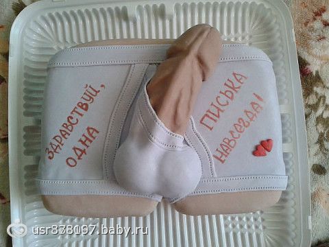 Поздравление на юбилей свекре