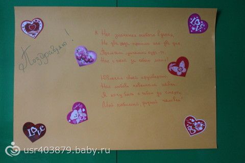 Поздравления с днем рождения галя стихи