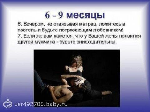 Более 2300 бесплатных детских рамок для фото онлайн Беременность и ее развитие по неделям и триместрам