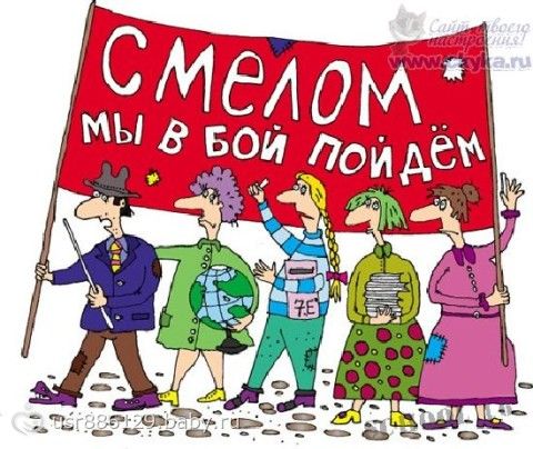 Смешные поздравления с дне учителя