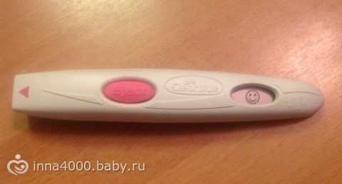 Юмористические поздравления по имени Юмористические поздравления по имени